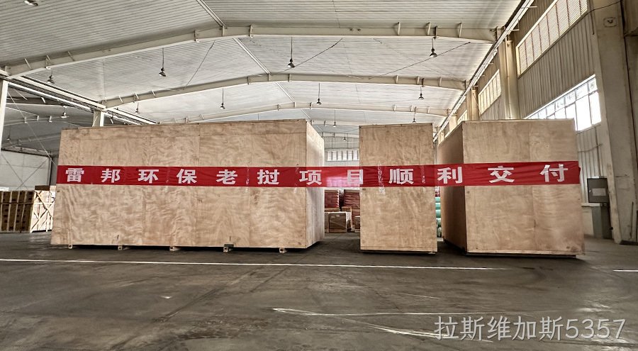老挝他曲5吨厨余垃圾处理项目