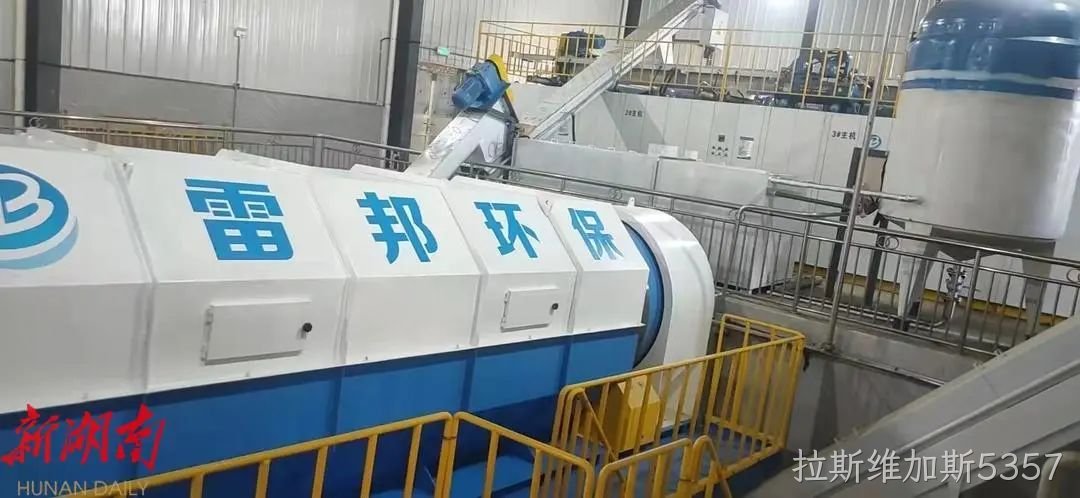 转载 | 拉斯维加斯5357环保有机垃圾日处理超2000吨/天