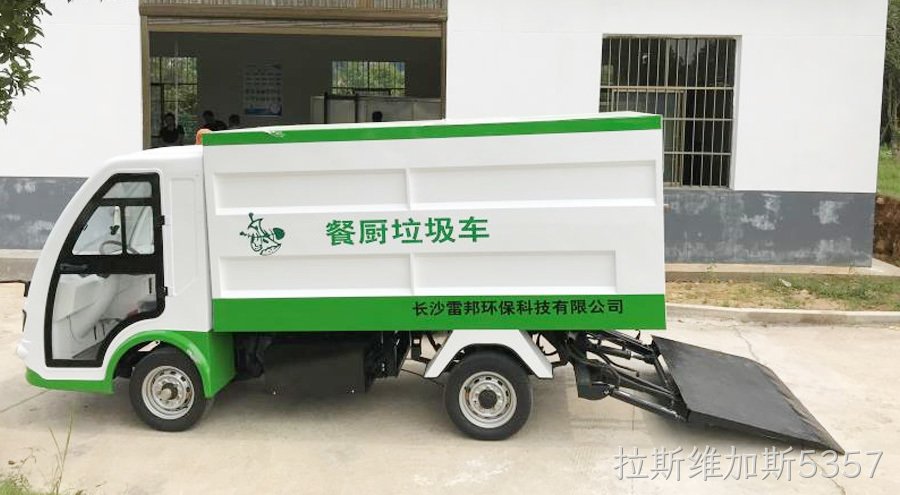 赤壁某镇垃圾分类