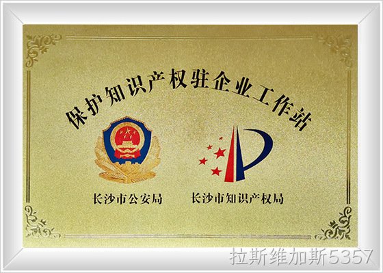 湖南农业大学产学研合作单位